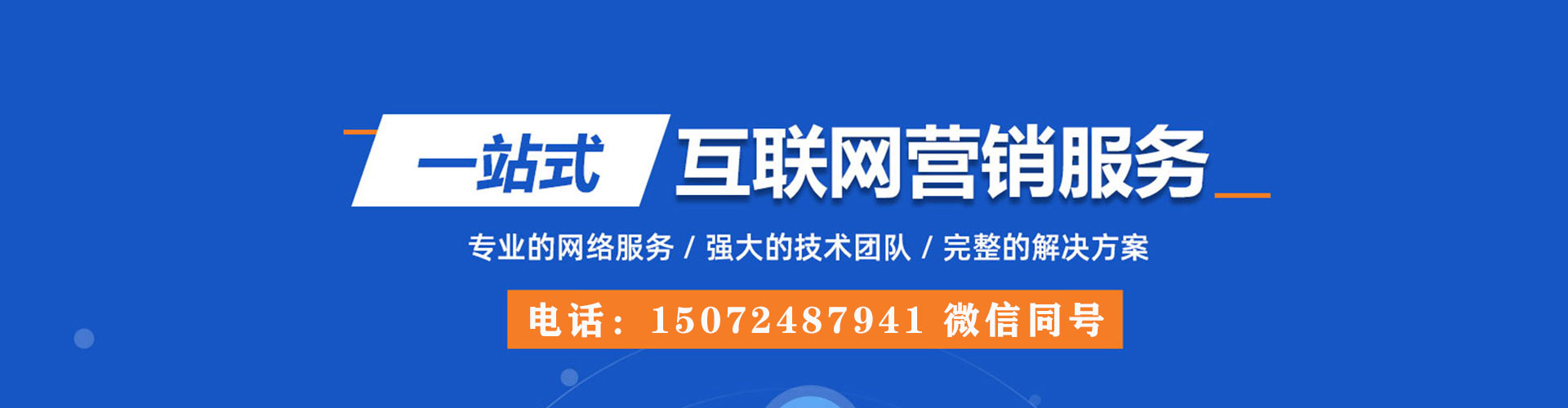 进贤信息流营销