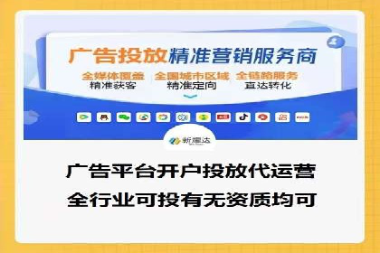 推广信息流在电商行业的应用案例分析